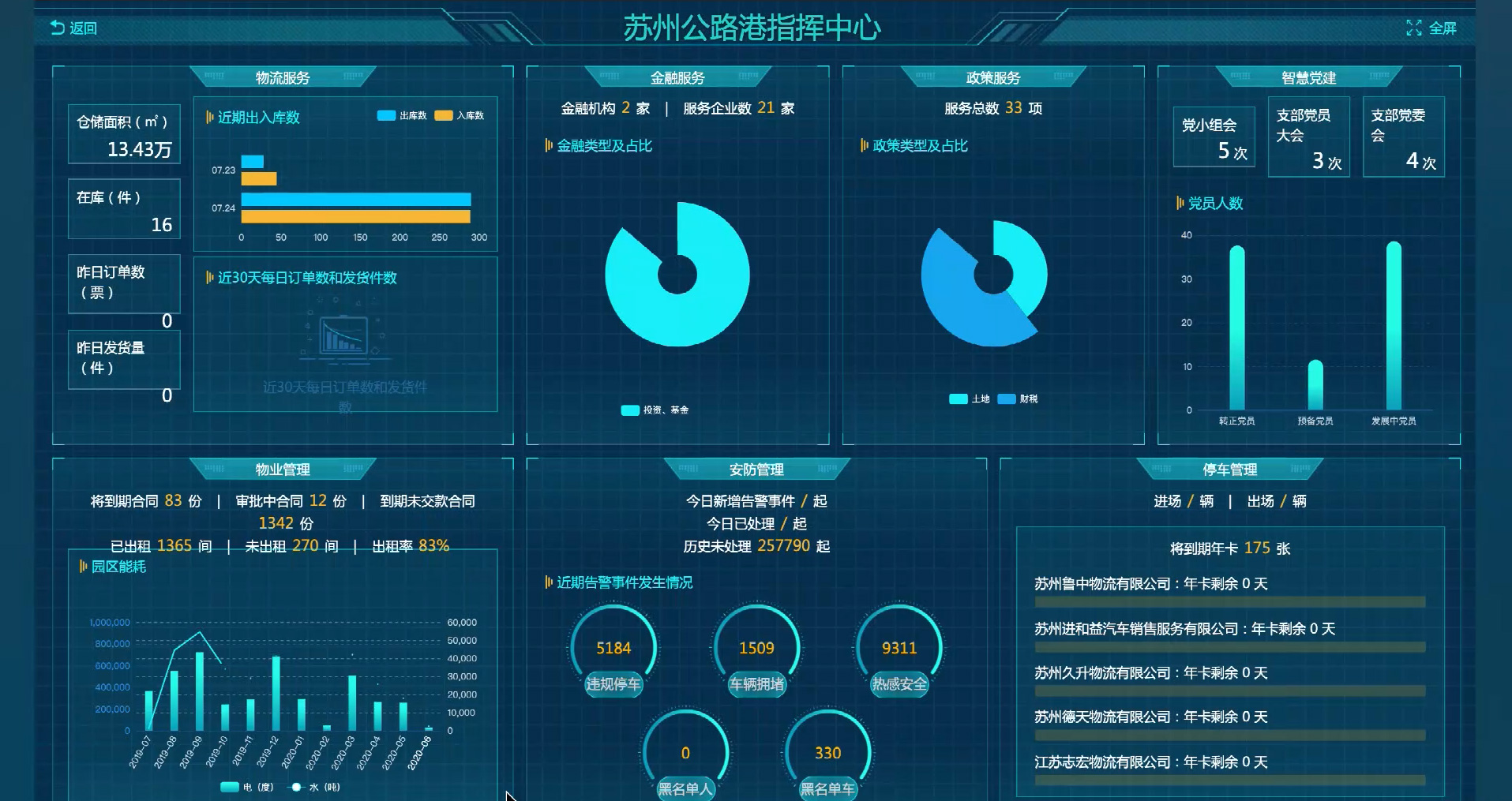 永乐国际F66·(中国游)官方网站